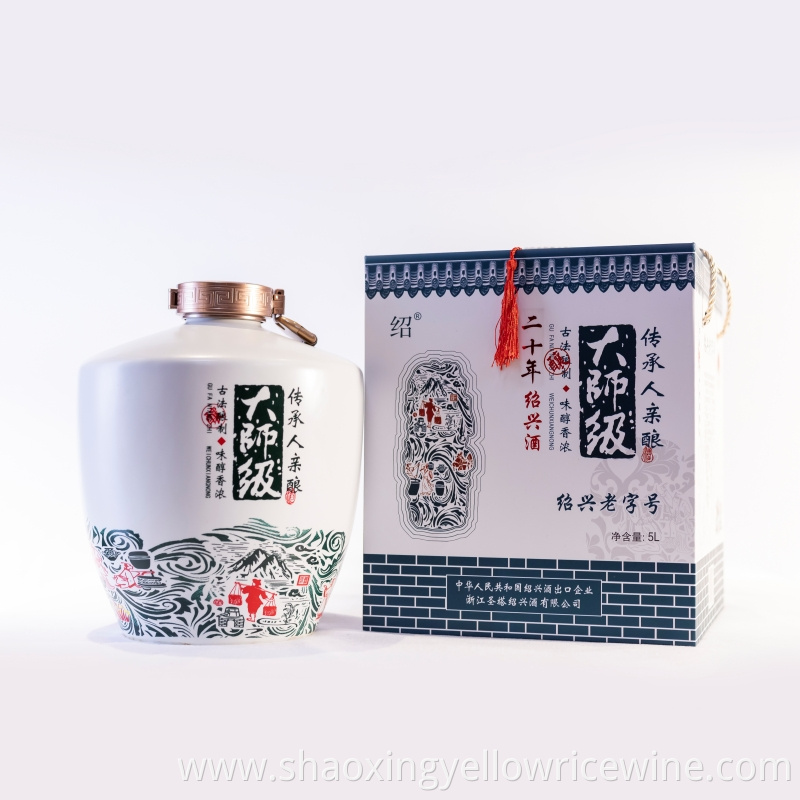 Yellow Rice Wine 20 Years Jpg